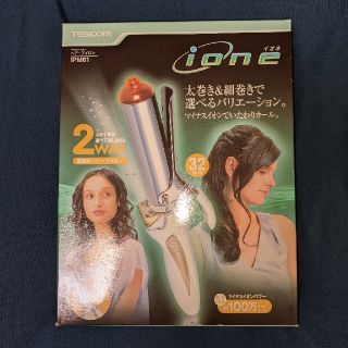 テスコム(TESCOM)のテスコムヘアアイロンIPM61ione(ヘアアイロン)