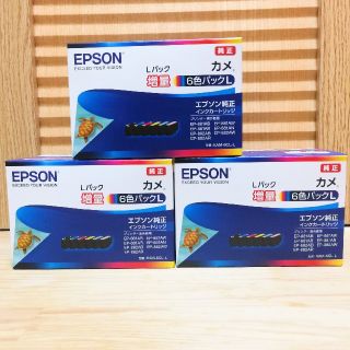 エプソン(EPSON)の✩けろぽん✩様専用♪エプソン純正 インク『カメ』6色パックL 増量タイプ 3箱(PC周辺機器)
