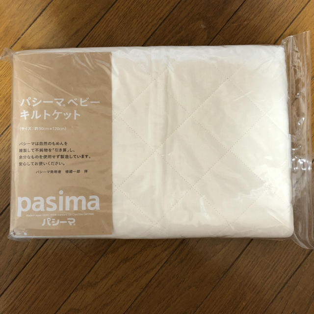 専用ページ キッズ/ベビー/マタニティの寝具/家具(シーツ/カバー)の商品写真