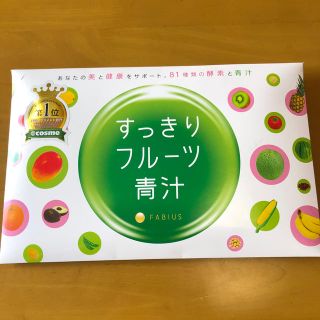 ファビウス(FABIUS)のすっきりフルーツ青汁(青汁/ケール加工食品)