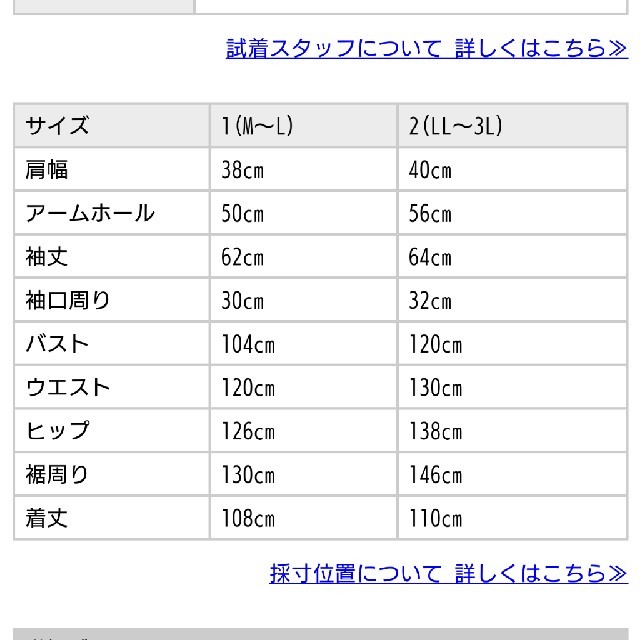 専用です！ 3