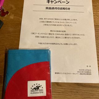 夏競馬サンクス&ファイトキャンペーン　アーモンドアイ2つ折りウォレット(ノベルティグッズ)