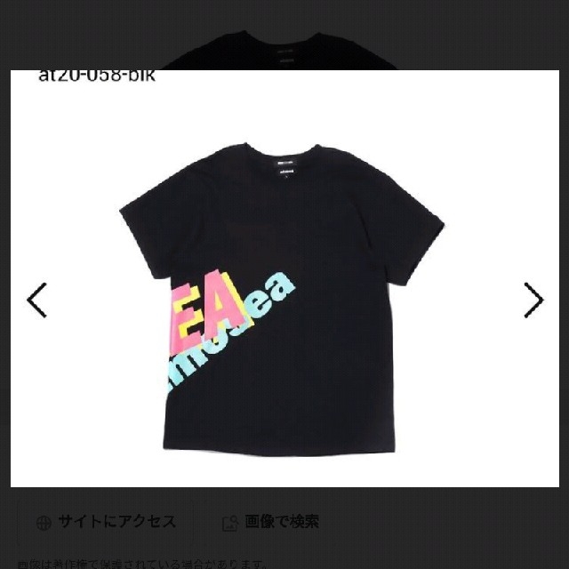 SEA(シー)のアトモス＆ウィンダンシー　atmos windandsea コラボ メンズのトップス(Tシャツ/カットソー(半袖/袖なし))の商品写真