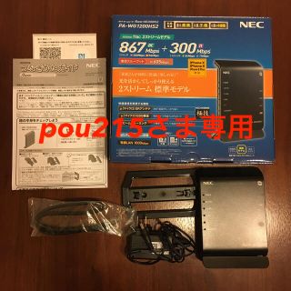 エヌイーシー(NEC)のNEC PA-WG1200HS2(PC周辺機器)