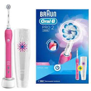 ブラウン オーラルB 電動歯ブラシ PRO2 2000 プロ ピンク 新品(歯ブラシ/デンタルフロス)