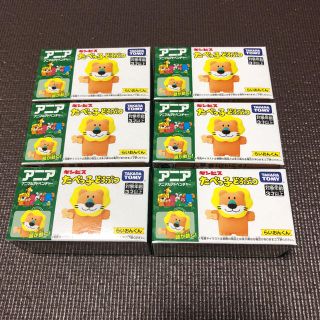 タカラトミー(Takara Tomy)の値下げ♡たべっ子どうぶつ　アニア　非売品　6個(キャラクターグッズ)