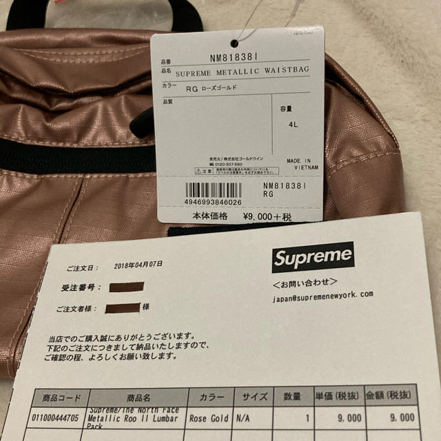 THE NORTH FACE(ザノースフェイス)のSupreme®/The North Face® メタリックショルダーバッグ メンズのバッグ(ショルダーバッグ)の商品写真