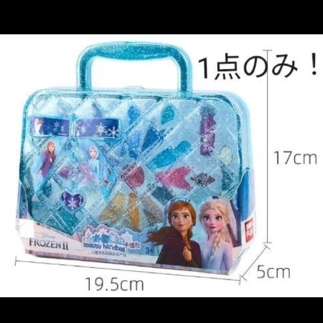 最安値✨おまけ付き!アナ雪 メイクセット コスメ/美容のメイク道具/ケアグッズ(メイクボックス)の商品写真