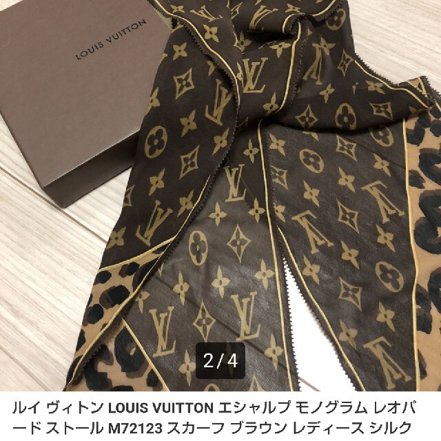 Gucci(グッチ)のGUCCI時計とルィヴィトンのスカーフ レディースのファッション小物(腕時計)の商品写真