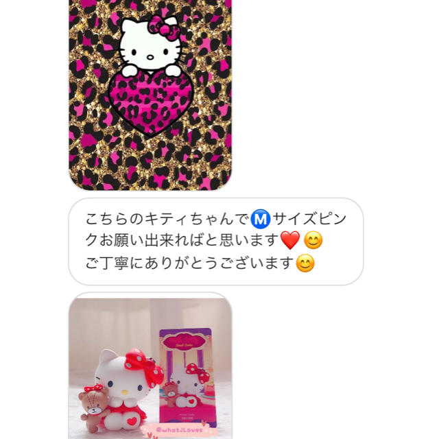 EMY様専用♡オーダー♡デコ指サック その他のその他(オーダーメイド)の商品写真