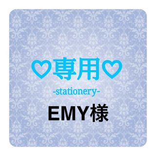 EMY様専用♡オーダー♡デコ指サック(オーダーメイド)