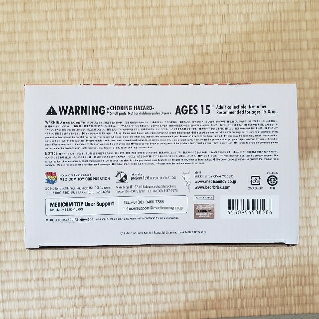 MEDICOM TOY(メディコムトイ)のBE＠RBRICK JEAN-MICHEL BASQUIAT #6 100％ & ハンドメイドのおもちゃ(フィギュア)の商品写真