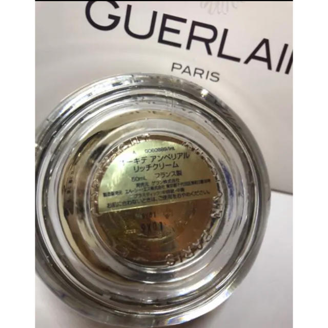 GUERLAIN(ゲラン)のゲラン  GUERLAIN オーキデアンペルアル  リッチクリーム コスメ/美容のスキンケア/基礎化粧品(フェイスクリーム)の商品写真