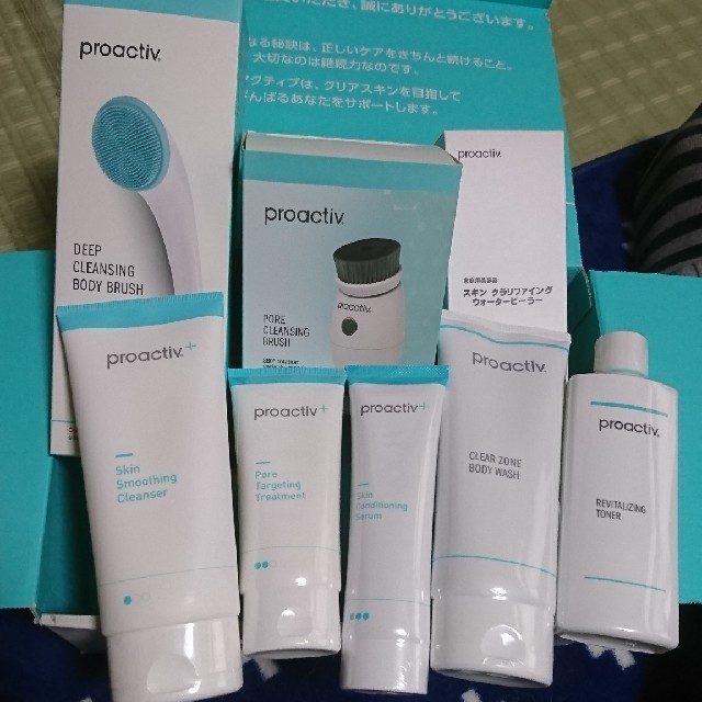 proactive プロアクティブ 5点セット