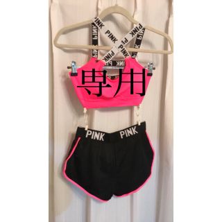 ヴィクトリアズシークレット(Victoria's Secret)のVictoria’s Secret PINK スポーツウエア　ヨガ　パッド入り(ヨガ)