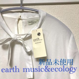 アースミュージックアンドエコロジー(earth music & ecology)のearth music&ecology 長袖ブラウス トップス(シャツ/ブラウス(長袖/七分))