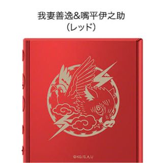 ソニー(SONY)の鬼滅の刃ウォークマン　我妻善逸＆嘴平伊之助  NW-A/KY モデル(ポータブルプレーヤー)