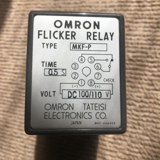 オムロン(OMRON)のオムロン　フリッカーリレー　MKF-P 電気工事(その他)