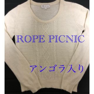 ロペピクニック(Rope' Picnic)のROPE PICNIC アンゴラ入りニット　トップス　セーター(ニット/セーター)