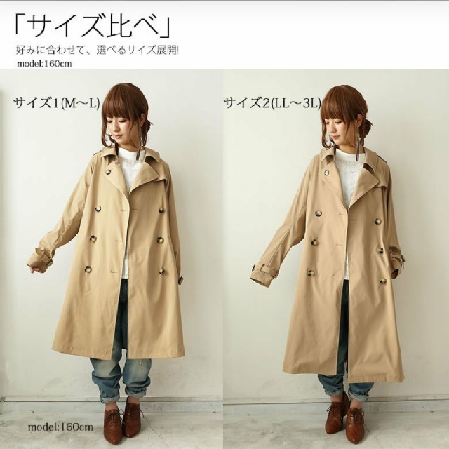 somariクラシカルトレンチコートオシャレウォーカー