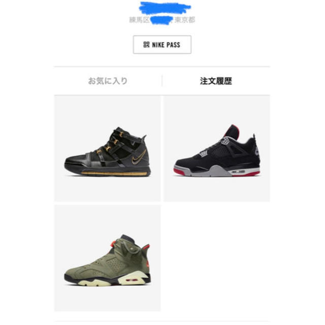 NIKE(ナイキ)のNike Air Jordan 6 travis scott 29cm メンズの靴/シューズ(スニーカー)の商品写真