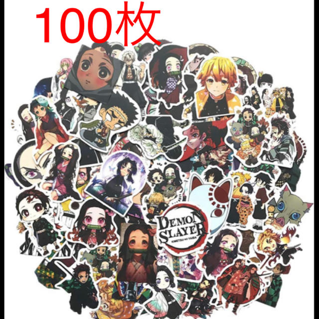 鬼滅の刃 ステッカー 100の通販 by ぴーちゃんshop|ラクマ