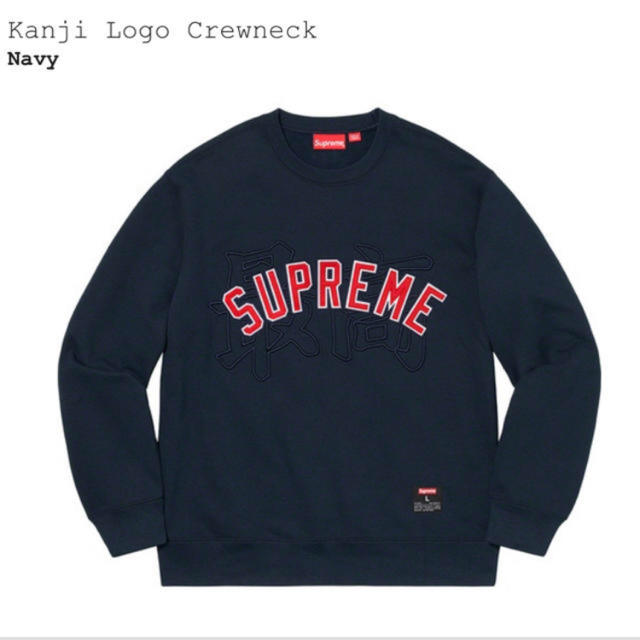 値下げ！Supreme Kanji Logo Crewneck Black！