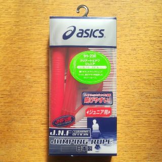 アシックス(asics)のasicsクリアートビナワジュニア用91-230赤(その他)