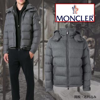 モンクレール(MONCLER)のモンクレール　Montgenevre ダウンジャケット　新品　入手困難(ダウンジャケット)