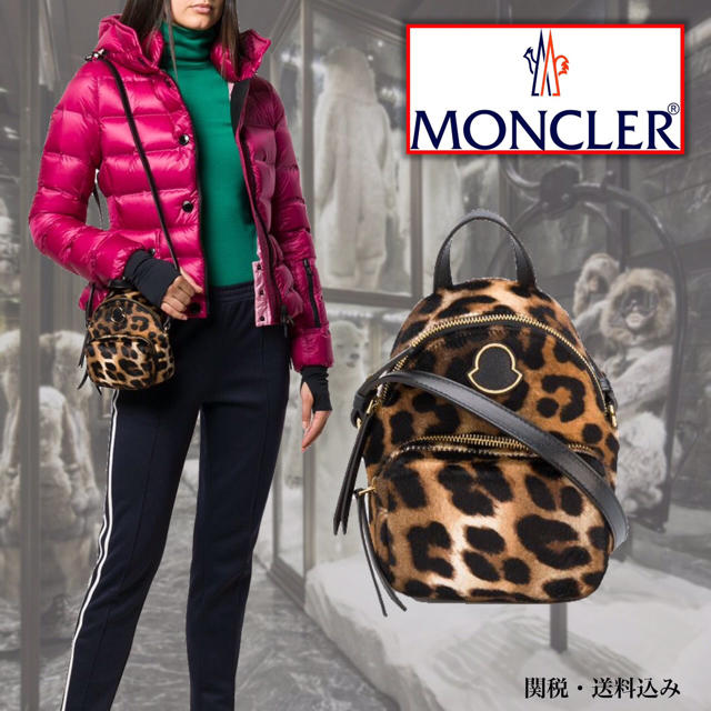 訳あり MONCLER ミニ 新品 入手困難 バックパック モンクレール Kilia