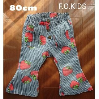 エフオーキッズ(F.O.KIDS)の『F.O KIDS』80cm いちごパンツ(パンツ)