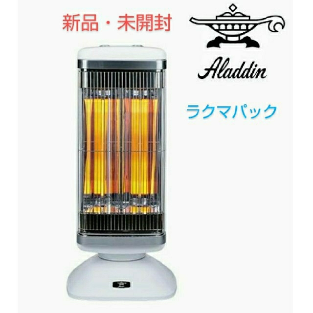 【新品・未開封】アラジン グラファイトヒーター AEH-2G10N(W)