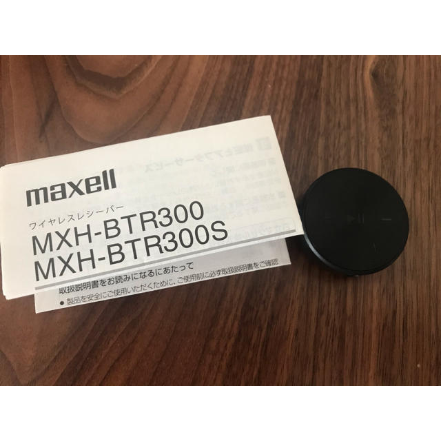 maxell(マクセル)のmaxell ワイヤレスレシーバー mxh-btr300  ブラック スマホ/家電/カメラのオーディオ機器(ヘッドフォン/イヤフォン)の商品写真