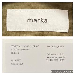 marka - 【試着のみ】20AW marka ジャングルファティーグジャケット