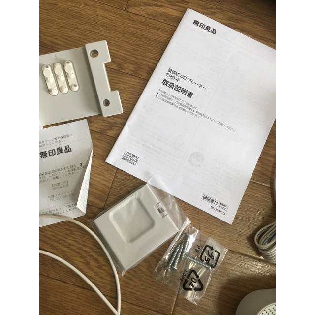 MUJI (無印良品)(ムジルシリョウヒン)の無印　CDプレーヤー スマホ/家電/カメラのオーディオ機器(ポータブルプレーヤー)の商品写真