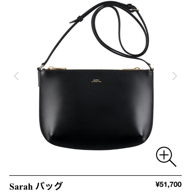 a.p.c. sarah ショルダーバッグ　ブラック