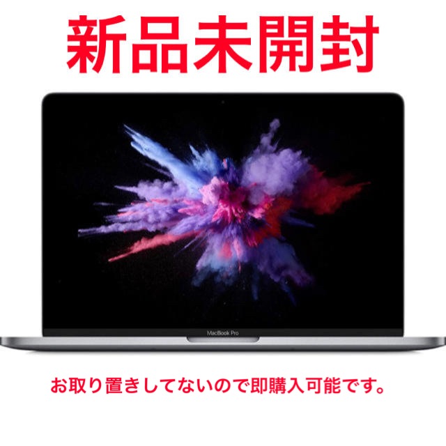 PC/タブレットMacBookPro 2019 256GB 13インチ  MUHP2J/A