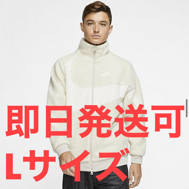 ボアジャケットNIKE VM SWSH FULL ZIP JKT ナイキ　ボア　ジャケット