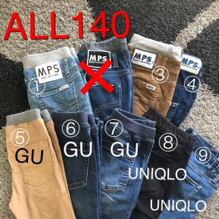 エムピーエス(MPS)の1本700円以下！キッズパンツ140まとめ売り(パンツ/スパッツ)