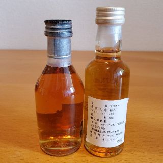 ボウモア12年 ハイランドパーク12年 50mlミニボトル 旧ボトル2本セット