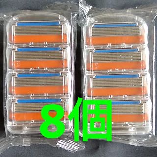 ジレット フュージョン　互換品（8個）(カミソリ)