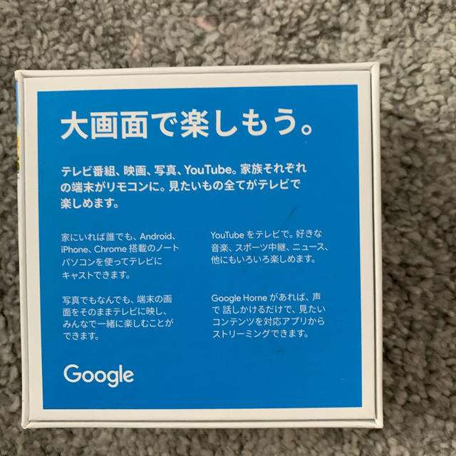 CHROME(クローム)のgoogle chromecast スマホ/家電/カメラのテレビ/映像機器(その他)の商品写真