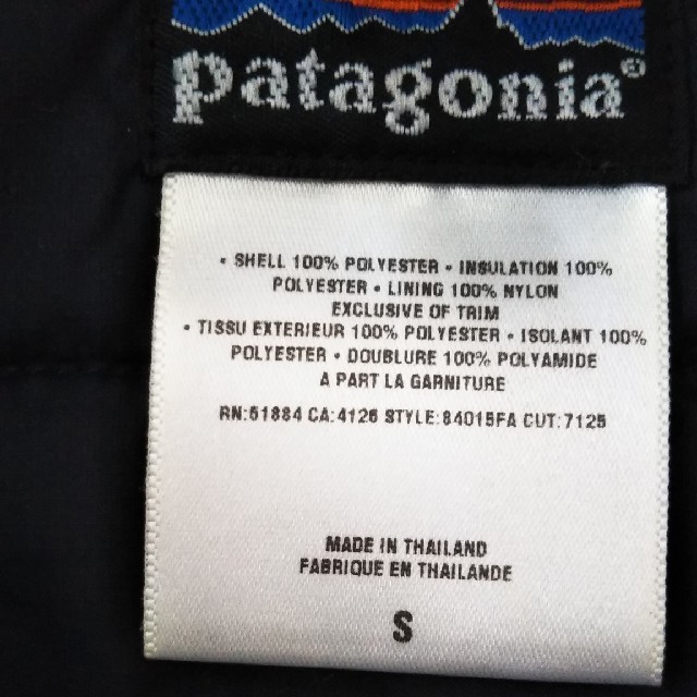 patagonia(パタゴニア)のパタゴニアベスト メンズのトップス(ベスト)の商品写真