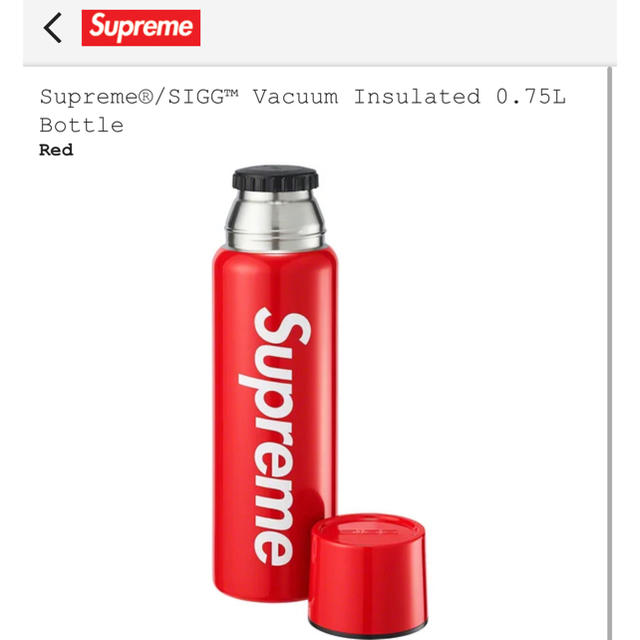 Supreme(シュプリーム)のSupreme Bottle 水筒 メンズのファッション小物(その他)の商品写真