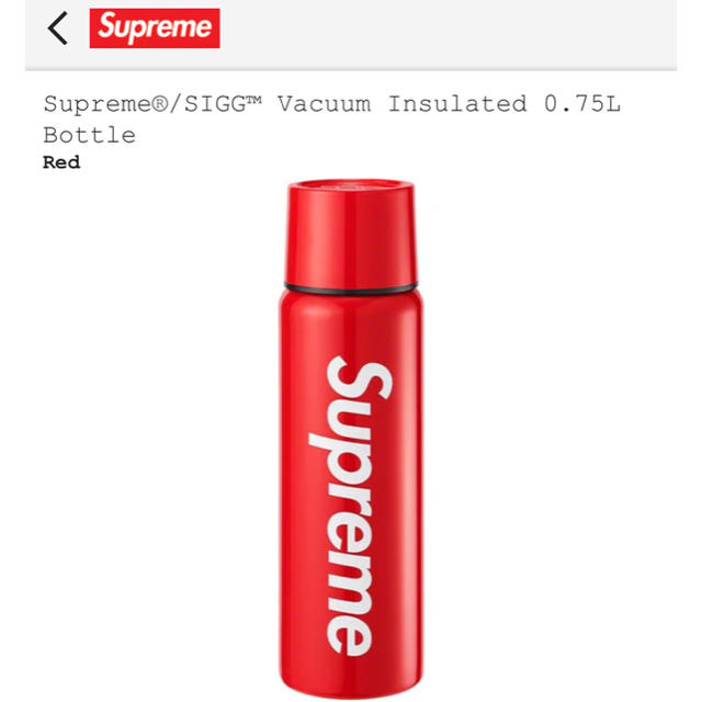 Supreme(シュプリーム)のSupreme Bottle 水筒 メンズのファッション小物(その他)の商品写真