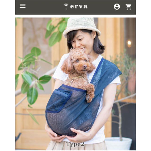 erva ドッグスリング