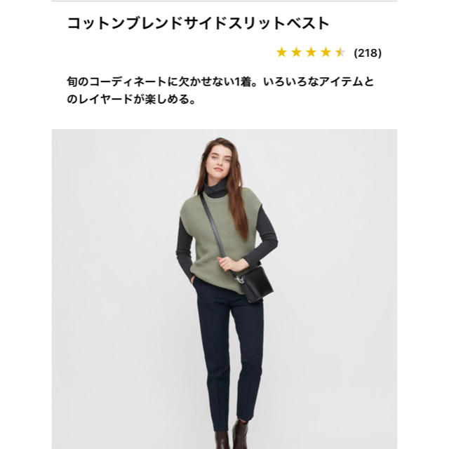 UNIQLO(ユニクロ)のコットン　ブレンド　サイドスリット　ベスト　グリーン　L レディースのトップス(ベスト/ジレ)の商品写真