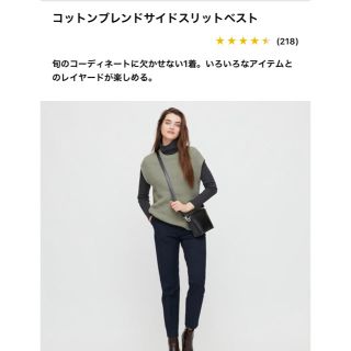 ユニクロ(UNIQLO)のコットン　ブレンド　サイドスリット　ベスト　グリーン　L(ベスト/ジレ)