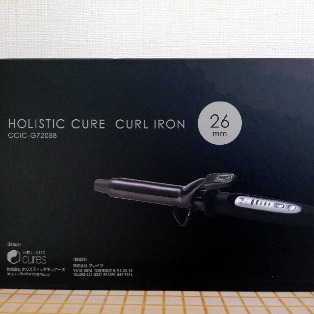 HOLISTIC curesホリスティックキュア カールアイロン 26mm CCIC-G7208B