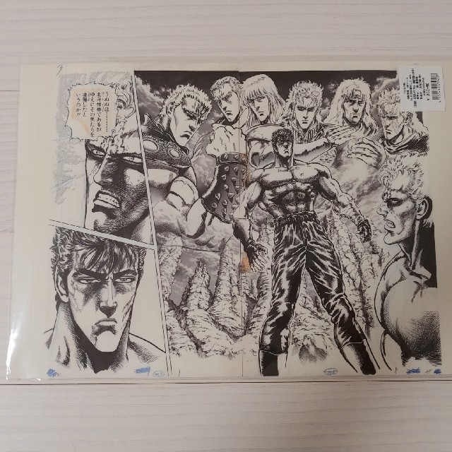 ⭐新品未開封⭐ 北斗の拳 複製原稿(2枚セット)【WJ50周年展VOL.1】   エンタメ/ホビーのおもちゃ/ぬいぐるみ(キャラクターグッズ)の商品写真